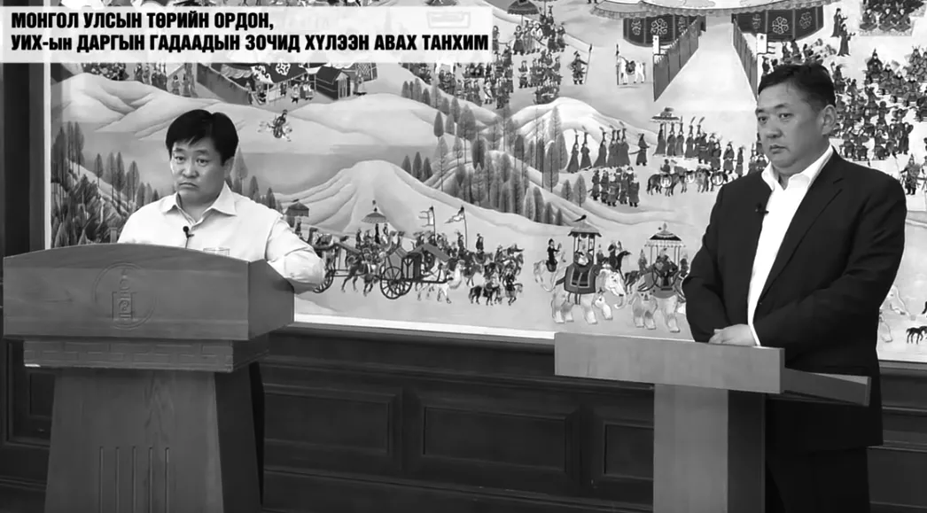 Х.Баттулга, С.Ганбаатар нарыг дууриан жүжиглэж байсан нөхөд сайд болсон нь тохиолдол уу?