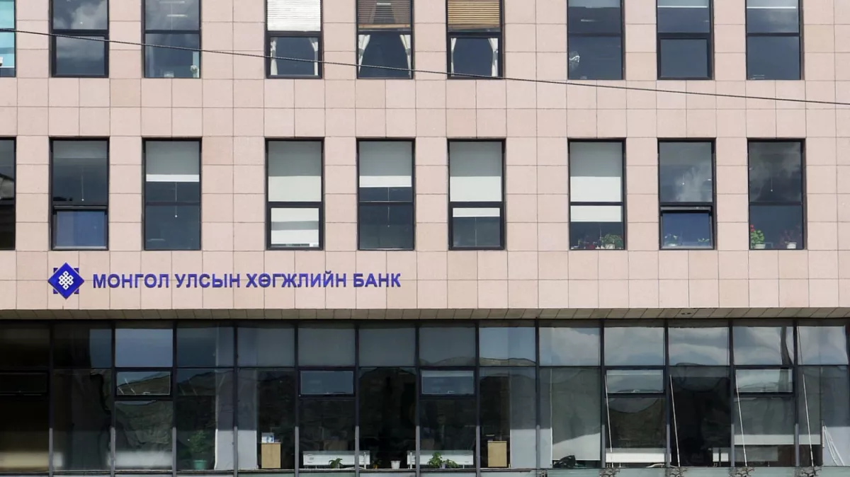 Хөгжлийн банкны "но"-г улсын нууцаас гаргах цаг болсон