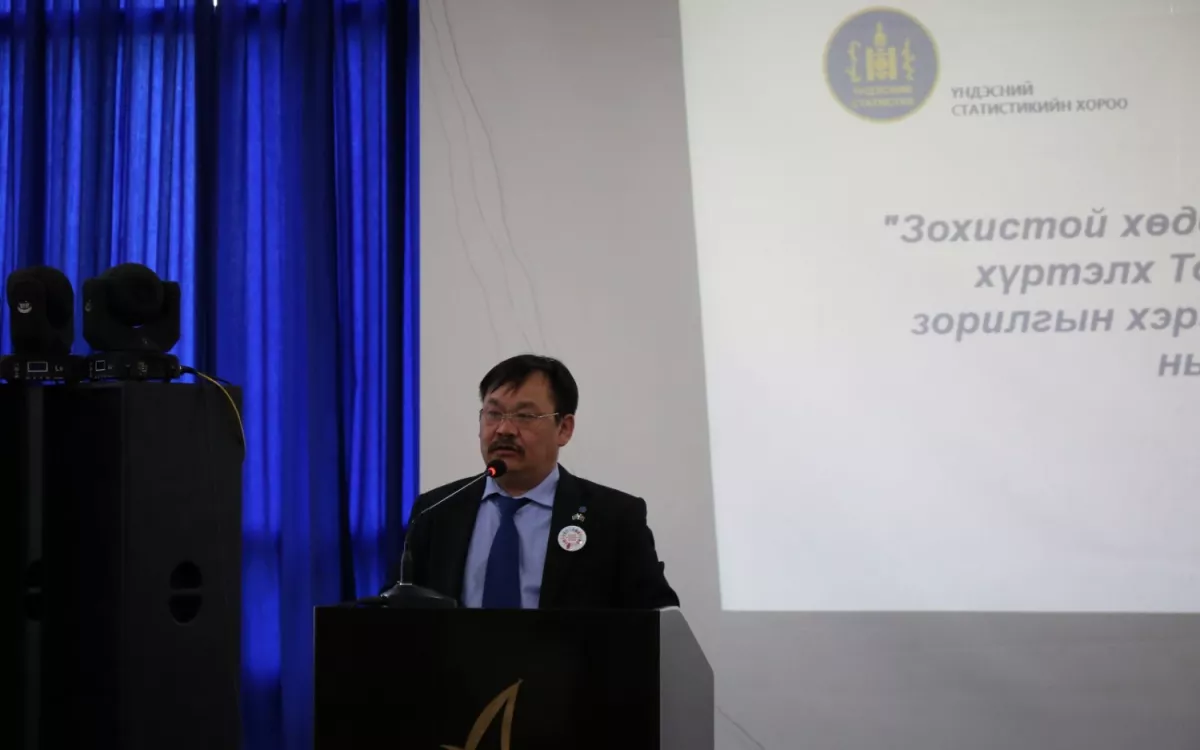 "Зохистой хөдөлмөрийг дэмжиж 2030 он хүртэлх Тогтвортой хөгжлийн зорилгын хэрэгжилтийг эрчимжүүлэх нь: Монгол Улс” үндэсний семинар болж байна