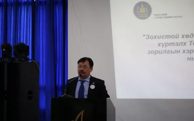 "Зохистой хөдөлмөрийг дэмжиж 2030 он хүртэлх Тогтвортой хөгжлийн зорилгын хэрэгжилтийг эрчимжүүлэх нь: Монгол Улс” үндэсний семинар болж байна