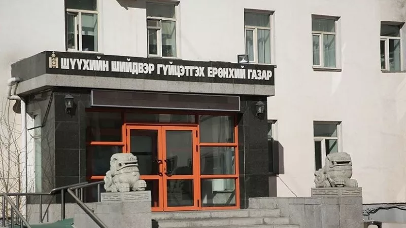 АЛБАНДАА ИТГЭХ ИТГЭЛИЙГ МИНЬ ҮЛДЭЭГЭЭЧ !